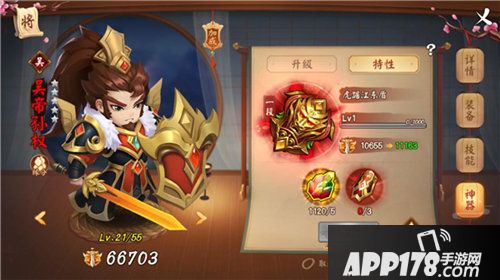 颤抖吧三国吴帝孙权强势来袭