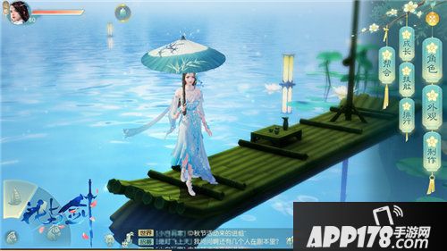 花与剑亮相第七届成都国际非遗节