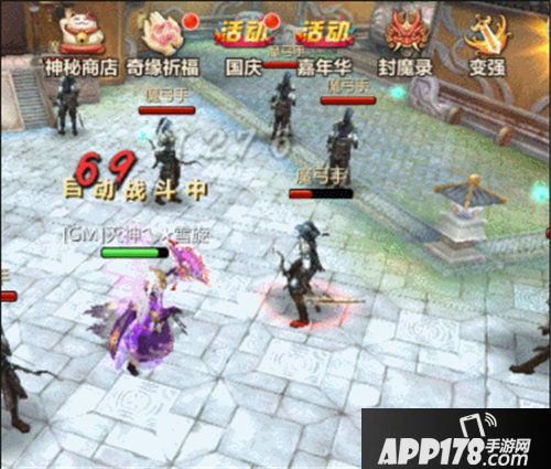 蜀门手游新职青丘开测