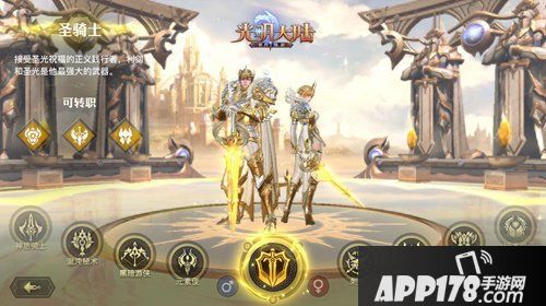 世界焕新!《光明大陆》年度资料片“世界焕新”来袭