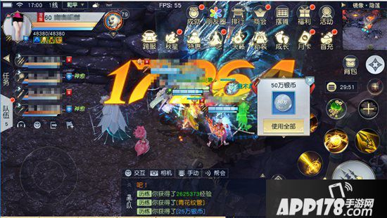 镇魔曲精彩活动重磅上线 金秋之神送壕礼