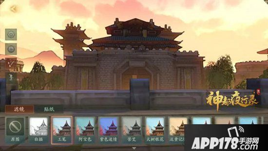 神都夜行录首届拍照大赛全攻略 遥忆初逢时与君相知意