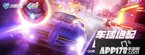 QQ炫舞10月31日停机更新