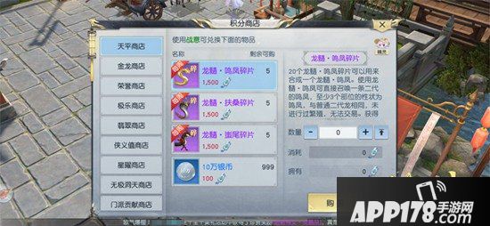 镇魔曲全新公平竞技对决 天平圣境第一赛季开启