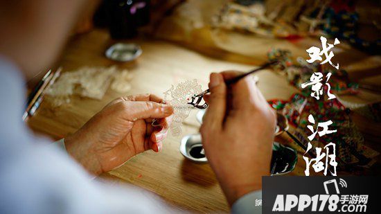 大话西游手游借光树影追逐皮影美韵 千年光影灯下舞