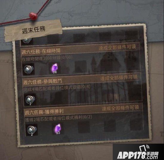 第五人格窥镜获得方式 窥镜怎么获得