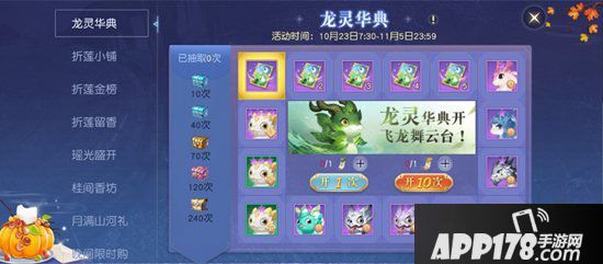 镇魔曲家具点化玩法大开眼界 家具还可以点化成精