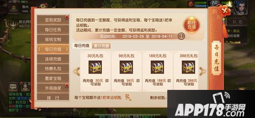 红袖添香 《三国如龙传》双平台新服今日开启