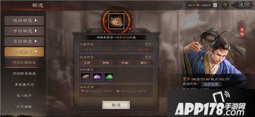 三国志战略版装备怎么获得