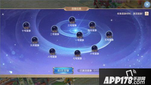 自由幻想手游涅槃修仙资料片