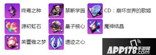 崩坏学园2使魔祈愿琉璃