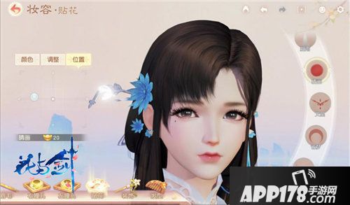 花与剑公测时间