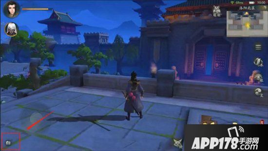 神都夜行录首届拍照大赛全攻略 遥忆初逢时与君相知意