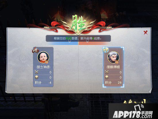 镇魔曲天平圣境战场全服开放 挑战神将领战意奖励