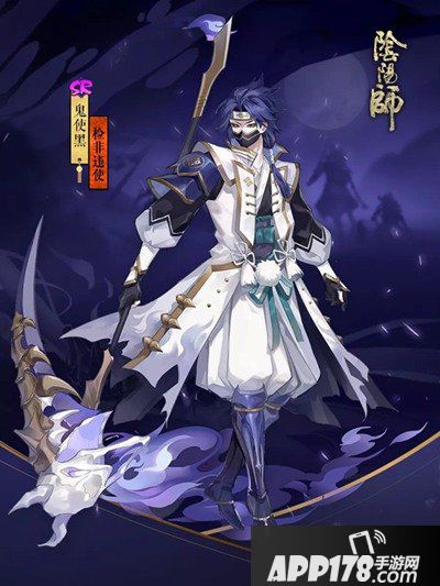 阴阳师鬼使黑全新皮肤上线 莫违鬼使引