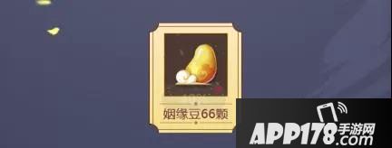 狐妖小红娘手游公会招募