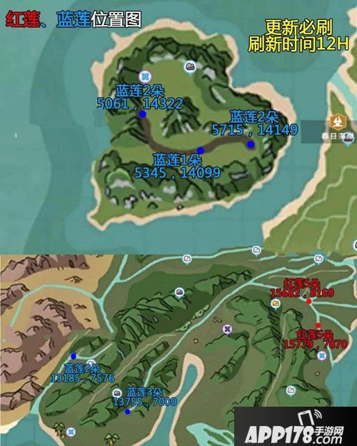 创造与魔法蓝莲作用