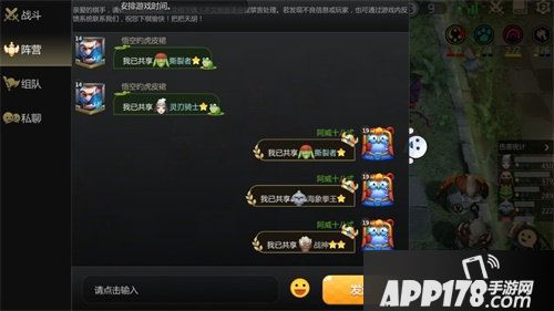 多多自走棋公测再掀下棋热潮