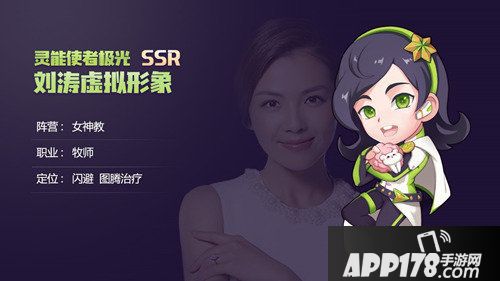 萌萌军团新资料片今日上线