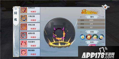 九州飞凰录头像框和气泡框花样来袭