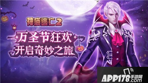 路人超能100tt玩加与深圳创梦天地战略联盟