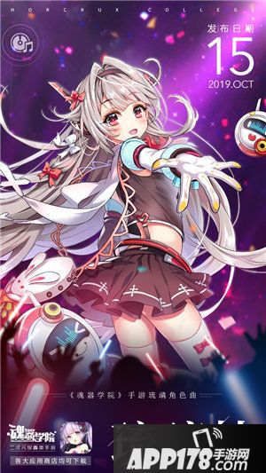 依溪禾和雨狸联手打造琉璃角色曲