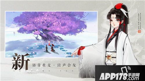 轩辕剑龙舞云山iOS正式上线