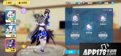 崩坏3赫菲斯托斯打法攻略 赫菲斯托斯怎么打