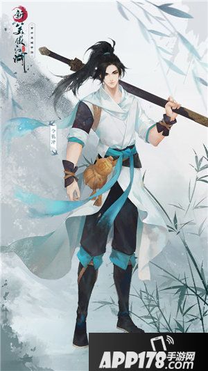 新笑傲江湖手游里的乌托邦