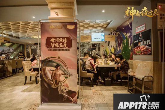 神都夜行录x味之绝主题店重装登场 饕餮盛宴为君启