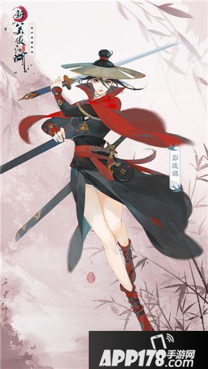 新笑傲江湖手游里的乌托邦