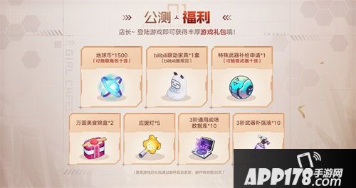 双生视界ios版本今日正式上线