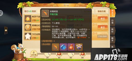 天下手游草精盲盒萌动来袭 全收集就是这么快乐