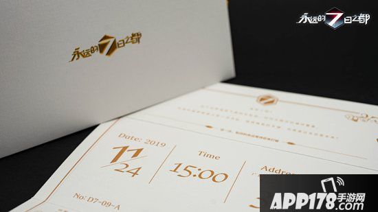 《永远的7日之都》周年线下活动开启 来自第8日的邀约