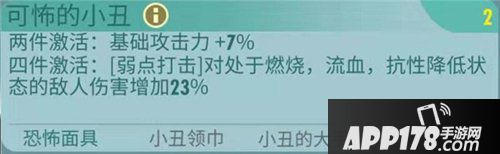 辐射避难所ol圣骑士丹斯配件推荐 圣骑士丹斯用什么配件
