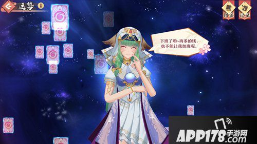 狐妖小红娘手游性价高每日活动