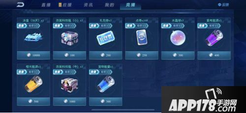 QQ飞车手游11月28日擎天雷诺首秀