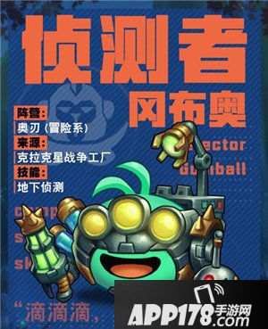 不思议迷宫新星域新迷宫新活动