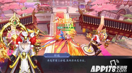 刀剑情缘即将测试