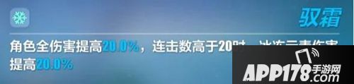 崩坏3精准目标a池攻略 精准目标a池怎么样