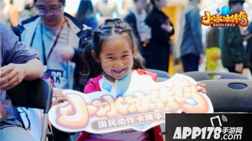 小冰冰传奇全民实力挑战赛武汉首战结束