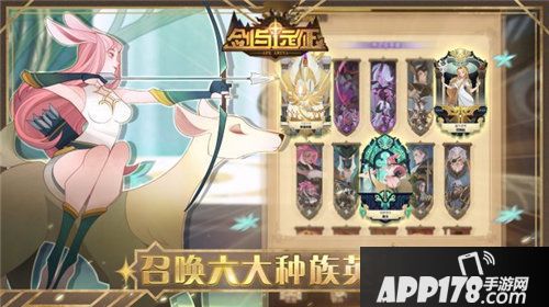 剑与远征今日开启曙光测试