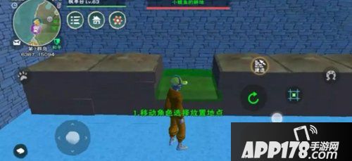 创造与魔法节约空间耕地摆法 耕地怎么节约空间