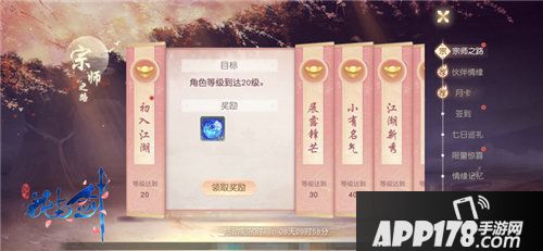 花与剑今日全平台公测