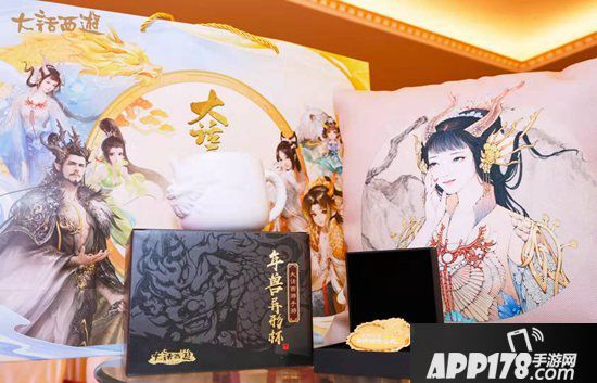 大话西游手游时光巡礼郑州站见证甜蜜 现场表白