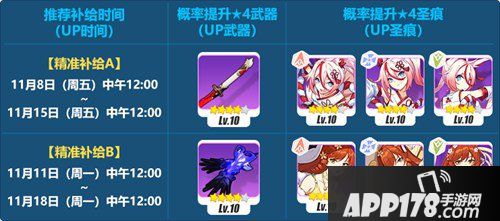 崩坏3精准目标 妖刀赤染樱来袭