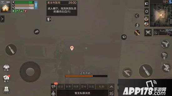 明日之后莱文市医院攻略 莱文市医院怎么打