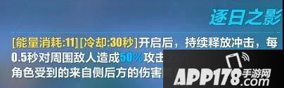 崩坏3精准冲锋b池攻略 精准冲锋b池怎么样