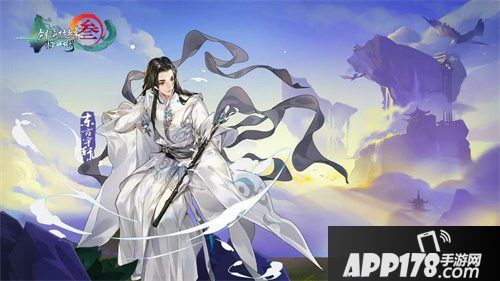 剑网3指尖江湖孟冬钜惠狂欢