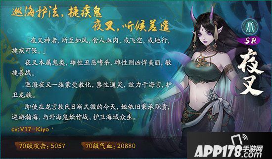 神都夜行录哪吒联动正式开启 莲化新身降临神都